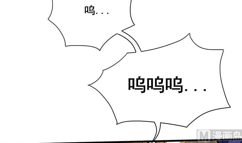 庶女有毒之锦绣未央韩漫全集-第三季 第269话 怒打李长乐无删减无遮挡章节图片 