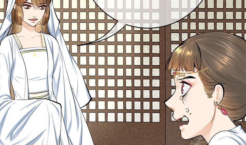 庶女有毒之锦绣未央韩漫全集-第三季 第269话 怒打李长乐无删减无遮挡章节图片 
