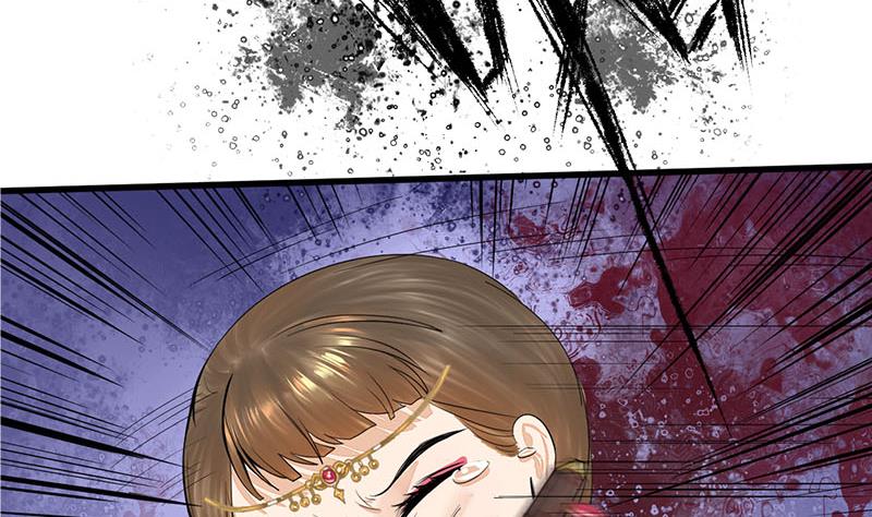 庶女有毒之锦绣未央韩漫全集-第三季 第269话 怒打李长乐无删减无遮挡章节图片 