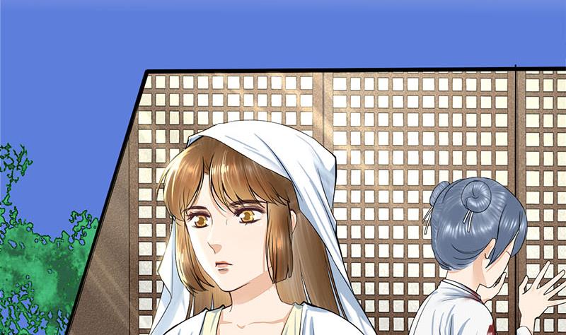 庶女有毒之锦绣未央韩漫全集-第三季 第269话 怒打李长乐无删减无遮挡章节图片 