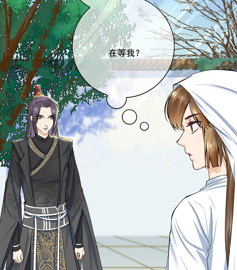 庶女有毒之锦绣未央韩漫全集-第三季 第269话 怒打李长乐无删减无遮挡章节图片 