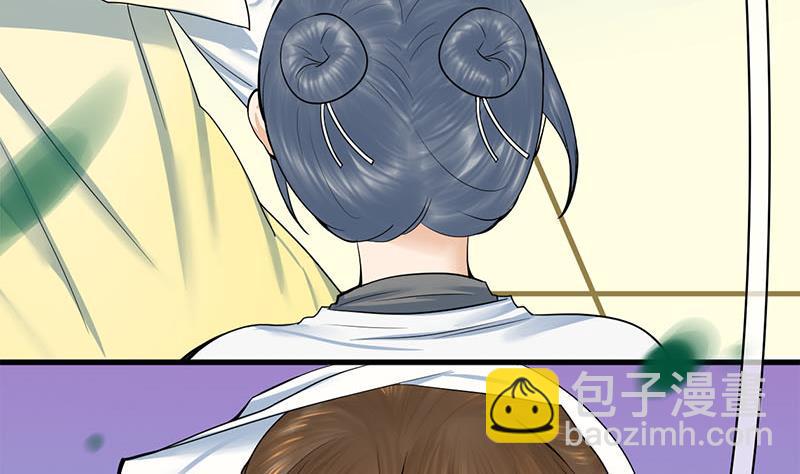 庶女有毒之锦绣未央韩漫全集-第三季 第270话 赐死长乐无删减无遮挡章节图片 