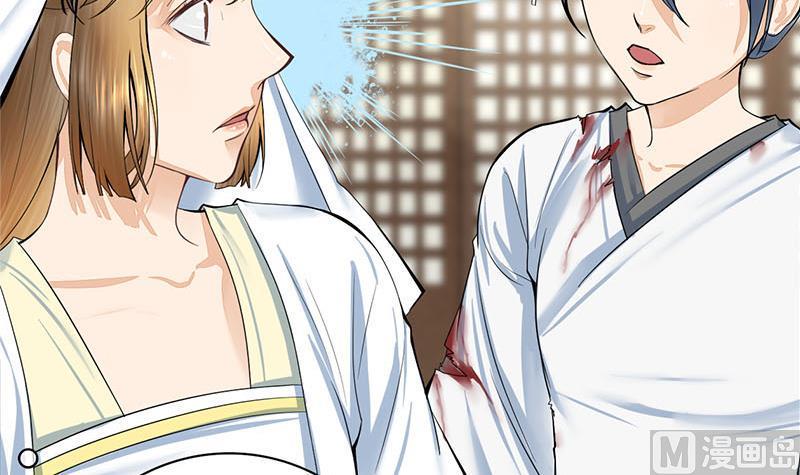 庶女有毒之锦绣未央韩漫全集-第三季 第270话 赐死长乐无删减无遮挡章节图片 