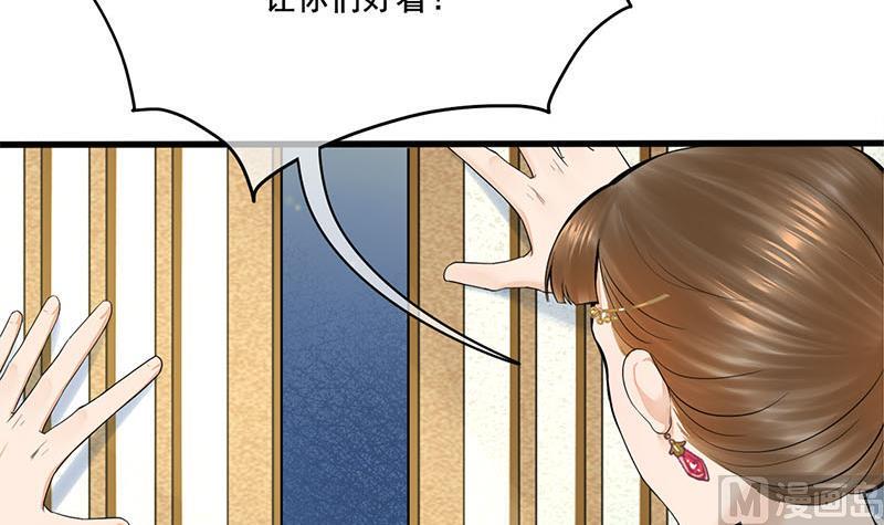 庶女有毒之锦绣未央韩漫全集-第三季 第270话 赐死长乐无删减无遮挡章节图片 