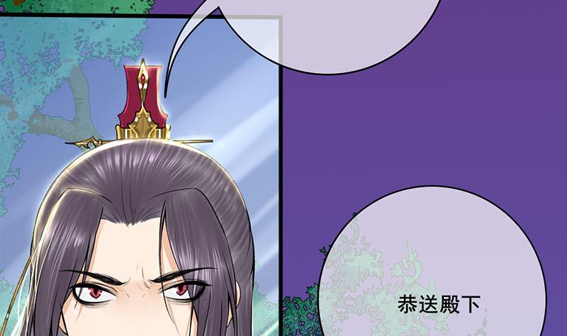 庶女有毒之锦绣未央韩漫全集-第三季 第270话 赐死长乐无删减无遮挡章节图片 