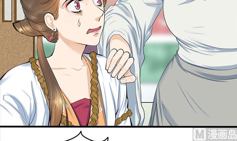 庶女有毒之锦绣未央韩漫全集-第三季 第270话 赐死长乐无删减无遮挡章节图片 