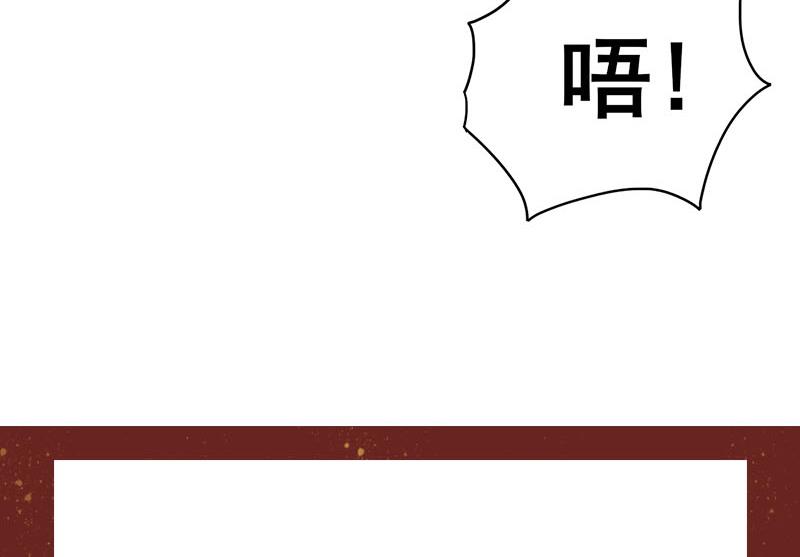 庶女有毒之锦绣未央韩漫全集-第三季 第270话 赐死长乐无删减无遮挡章节图片 