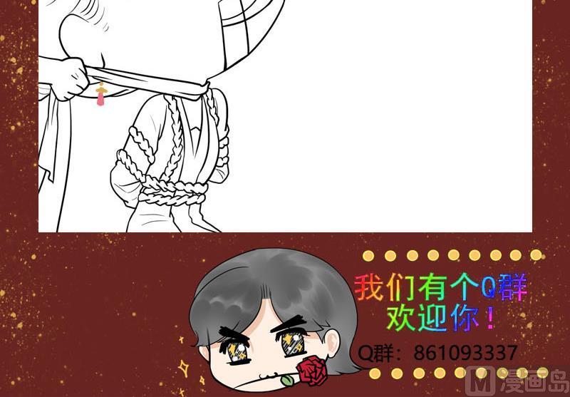 庶女有毒之锦绣未央韩漫全集-第三季 第270话 赐死长乐无删减无遮挡章节图片 
