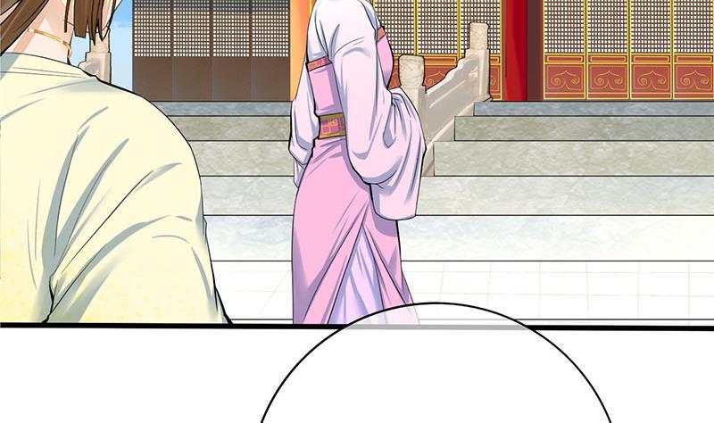 庶女有毒之锦绣未央韩漫全集-第三季 第272话 太后召见无删减无遮挡章节图片 