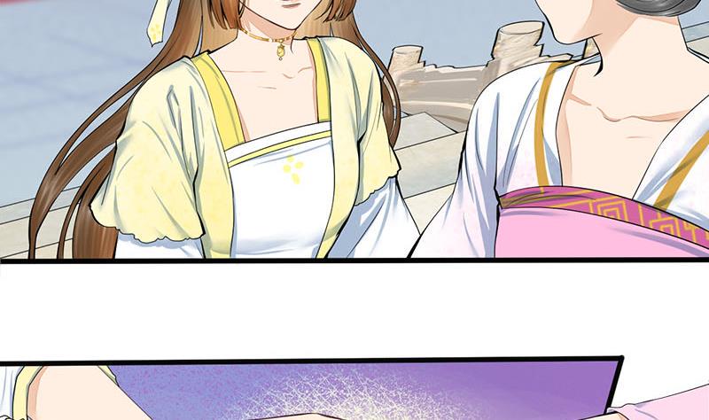 庶女有毒之锦绣未央韩漫全集-第三季 第272话 太后召见无删减无遮挡章节图片 