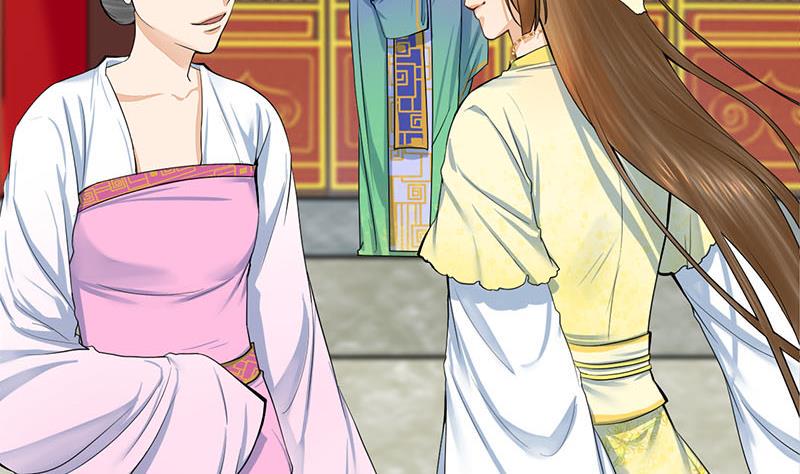 庶女有毒之锦绣未央韩漫全集-第三季 第272话 太后召见无删减无遮挡章节图片 