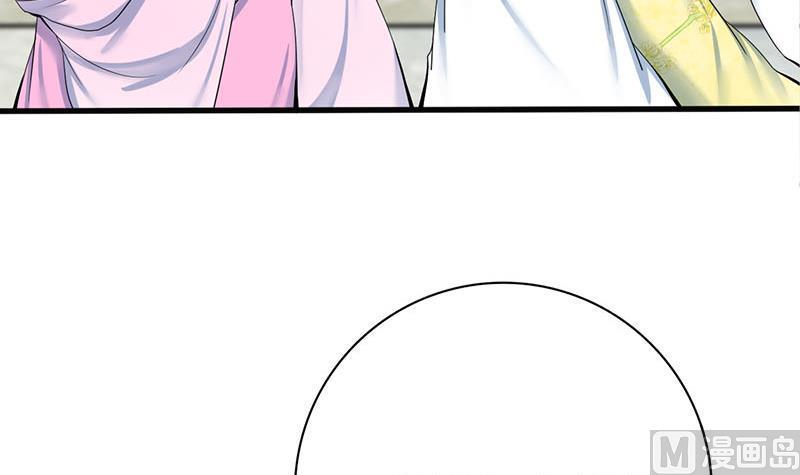 庶女有毒之锦绣未央韩漫全集-第三季 第272话 太后召见无删减无遮挡章节图片 