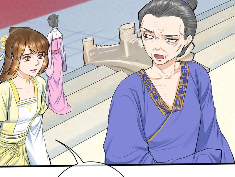 庶女有毒之锦绣未央韩漫全集-第三季 第272话 太后召见无删减无遮挡章节图片 