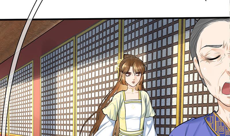 庶女有毒之锦绣未央韩漫全集-第三季 第272话 太后召见无删减无遮挡章节图片 