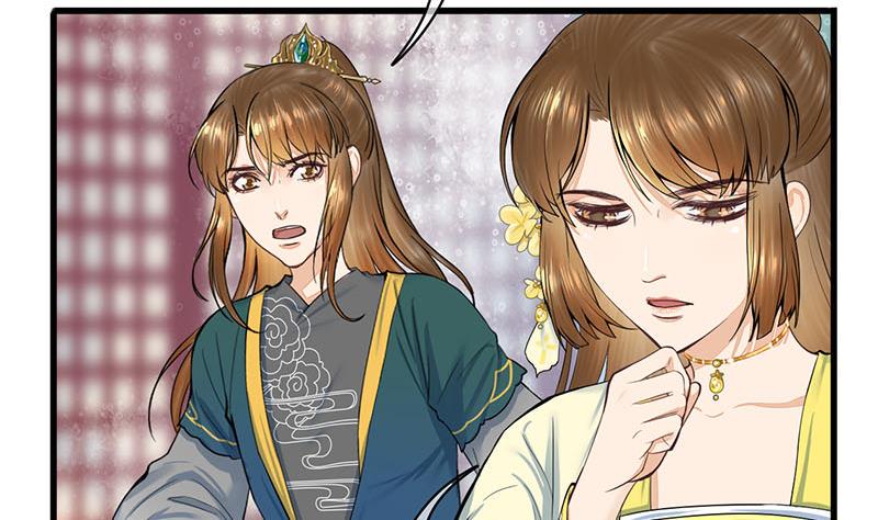 庶女有毒之锦绣未央韩漫全集-第三季 第272话 太后召见无删减无遮挡章节图片 