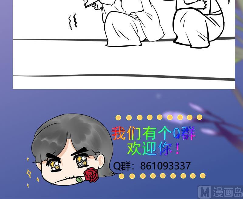 庶女有毒之锦绣未央韩漫全集-第三季 第272话 太后召见无删减无遮挡章节图片 