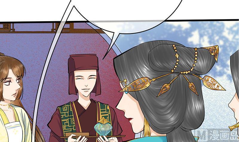 庶女有毒之锦绣未央韩漫全集-第三季 第273话 五贤妃无删减无遮挡章节图片 