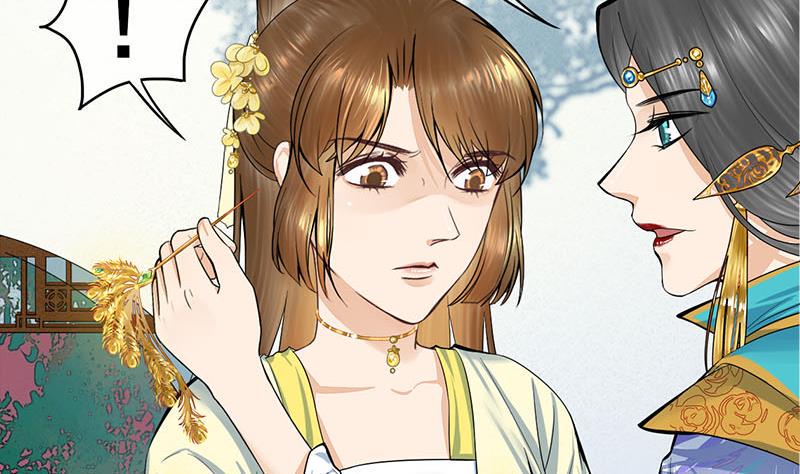 庶女有毒之锦绣未央韩漫全集-第三季 第273话 五贤妃无删减无遮挡章节图片 