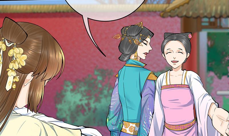庶女有毒之锦绣未央韩漫全集-第三季 第273话 五贤妃无删减无遮挡章节图片 