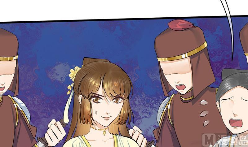 庶女有毒之锦绣未央韩漫全集-第三季 第273话 五贤妃无删减无遮挡章节图片 