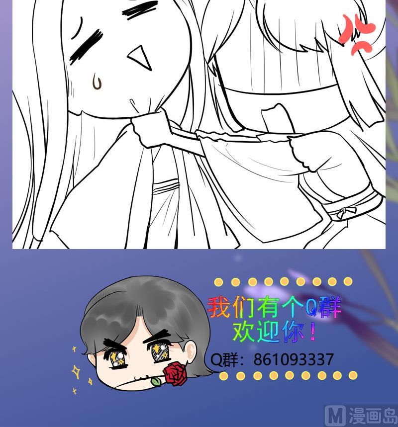 庶女有毒之锦绣未央韩漫全集-第三季 第273话 五贤妃无删减无遮挡章节图片 