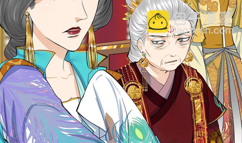 庶女有毒之锦绣未央韩漫全集-第三季 第274话 一唱一和无删减无遮挡章节图片 