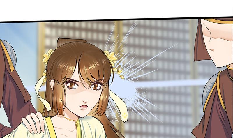 庶女有毒之锦绣未央韩漫全集-第三季 第274话 一唱一和无删减无遮挡章节图片 