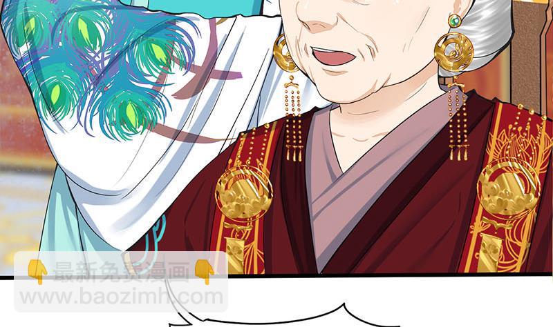 庶女有毒之锦绣未央韩漫全集-第三季 第274话 一唱一和无删减无遮挡章节图片 