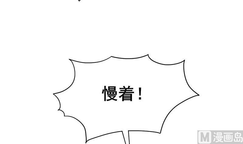 庶女有毒之锦绣未央韩漫全集-第三季 第274话 一唱一和无删减无遮挡章节图片 