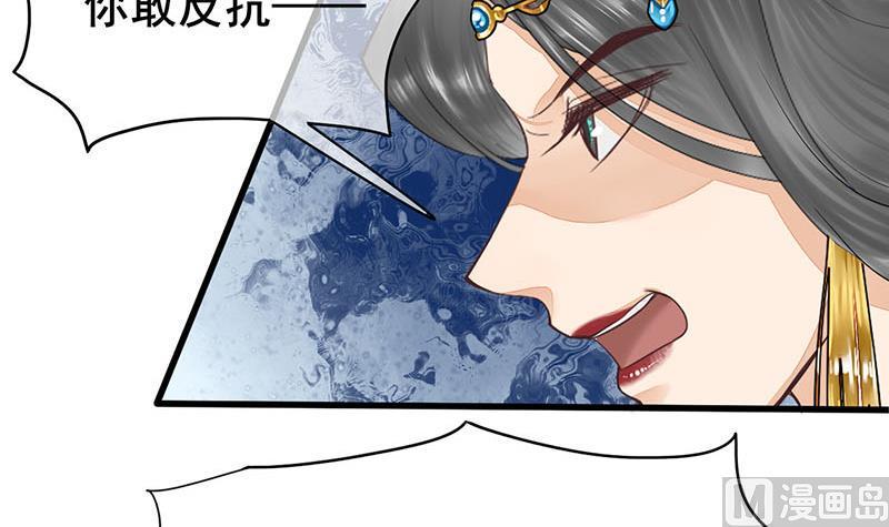 庶女有毒之锦绣未央韩漫全集-第三季 第274话 一唱一和无删减无遮挡章节图片 