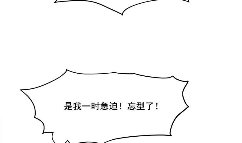 庶女有毒之锦绣未央韩漫全集-第三季 第274话 一唱一和无删减无遮挡章节图片 