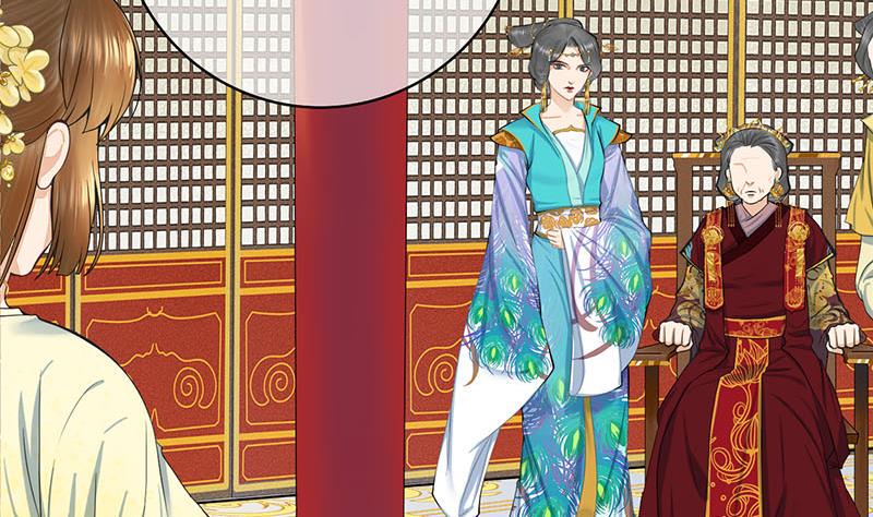庶女有毒之锦绣未央韩漫全集-第三季 第274话 一唱一和无删减无遮挡章节图片 