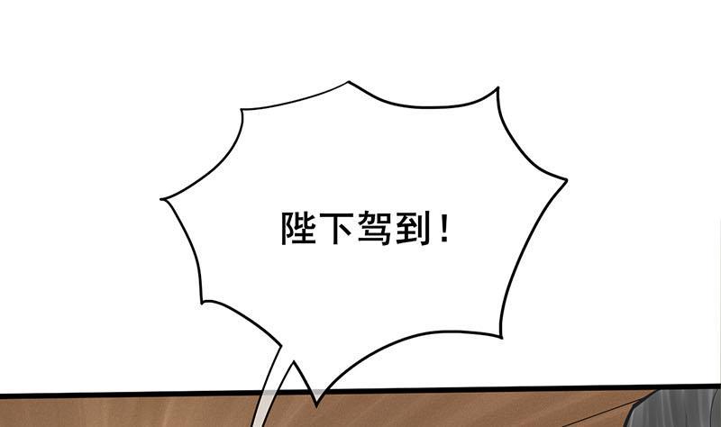 庶女有毒之锦绣未央韩漫全集-第三季 第274话 一唱一和无删减无遮挡章节图片 