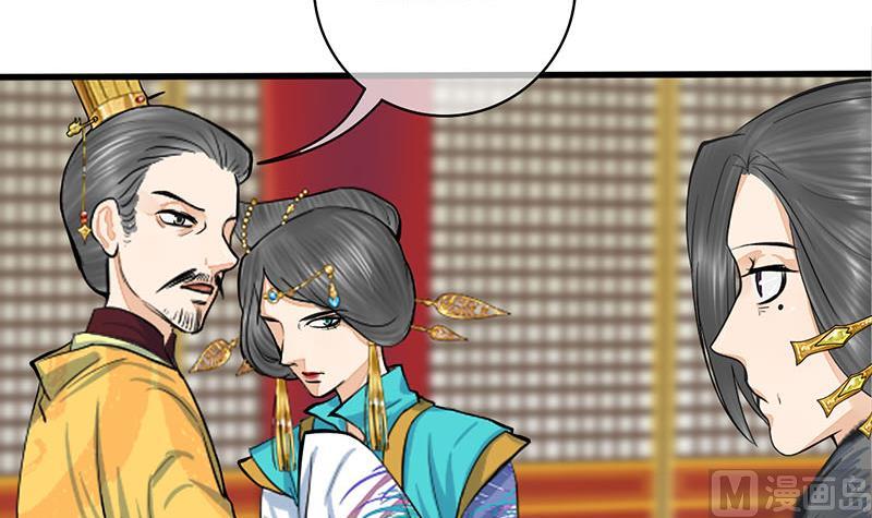 庶女有毒之锦绣未央韩漫全集-第三季 第274话 一唱一和无删减无遮挡章节图片 