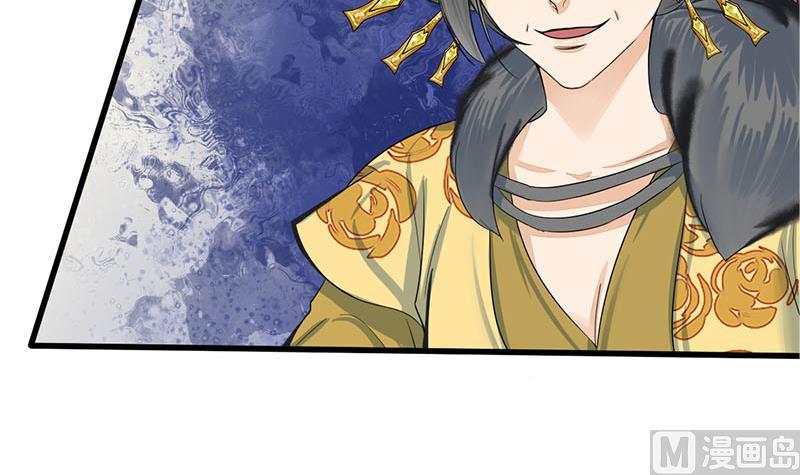 庶女有毒之锦绣未央韩漫全集-第三季 第274话 一唱一和无删减无遮挡章节图片 