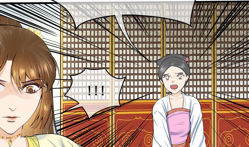 庶女有毒之锦绣未央韩漫全集-第三季 第274话 一唱一和无删减无遮挡章节图片 