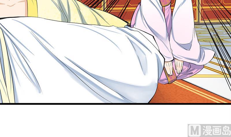 庶女有毒之锦绣未央韩漫全集-第三季 第274话 一唱一和无删减无遮挡章节图片 
