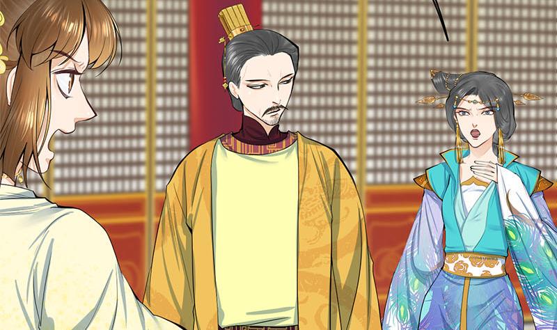 庶女有毒之锦绣未央韩漫全集-第三季 第275话 诬告无删减无遮挡章节图片 
