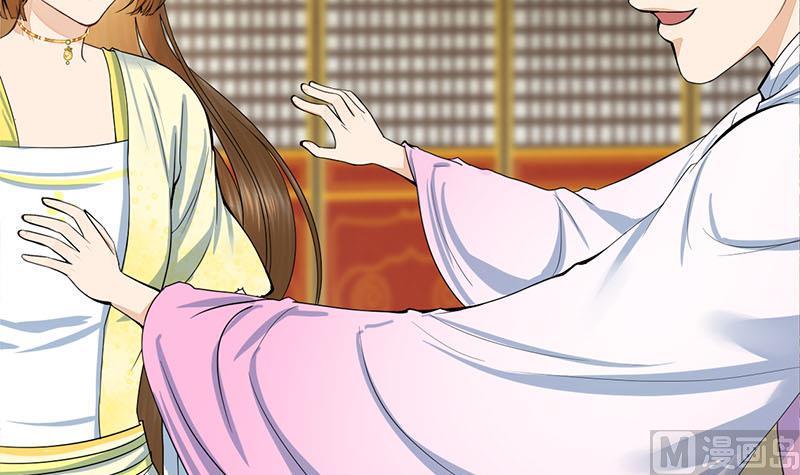 庶女有毒之锦绣未央韩漫全集-第三季 第275话 诬告无删减无遮挡章节图片 