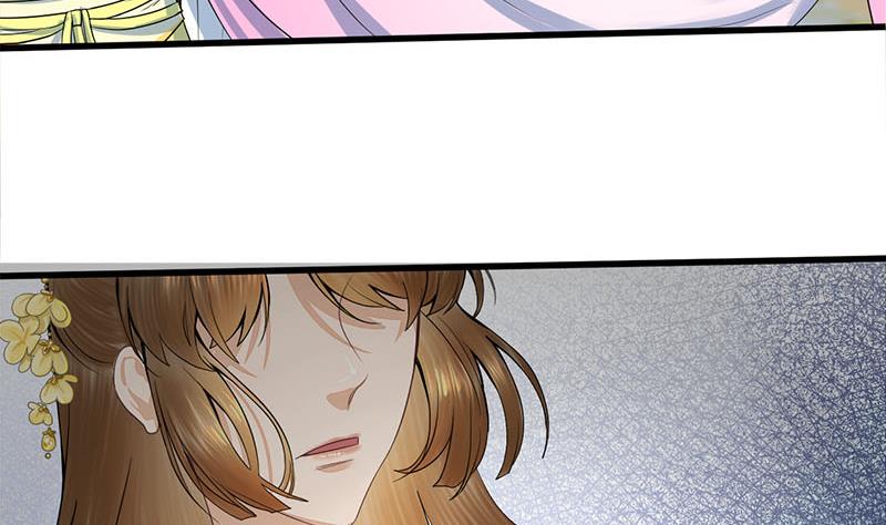 庶女有毒之锦绣未央韩漫全集-第三季 第275话 诬告无删减无遮挡章节图片 