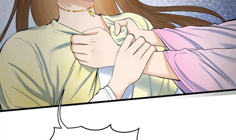 庶女有毒之锦绣未央韩漫全集-第三季 第275话 诬告无删减无遮挡章节图片 