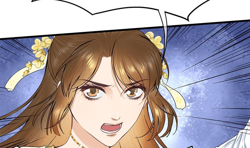 庶女有毒之锦绣未央韩漫全集-第三季 第275话 诬告无删减无遮挡章节图片 