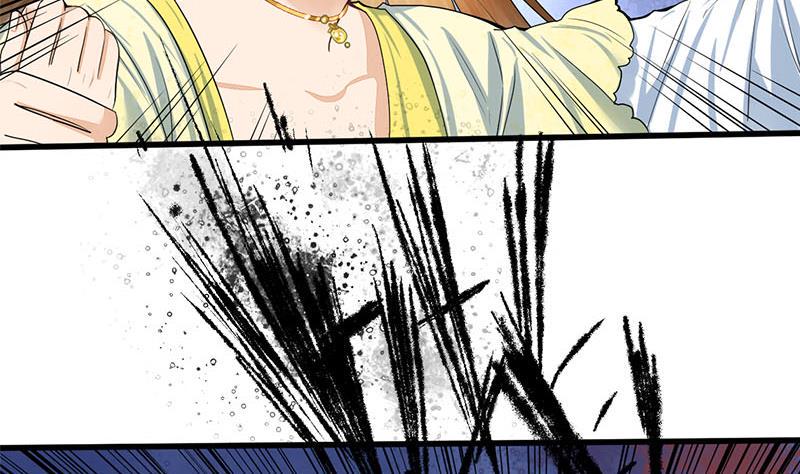 庶女有毒之锦绣未央韩漫全集-第三季 第275话 诬告无删减无遮挡章节图片 