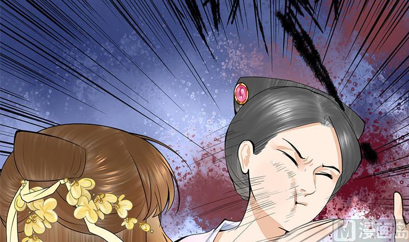 庶女有毒之锦绣未央韩漫全集-第三季 第275话 诬告无删减无遮挡章节图片 