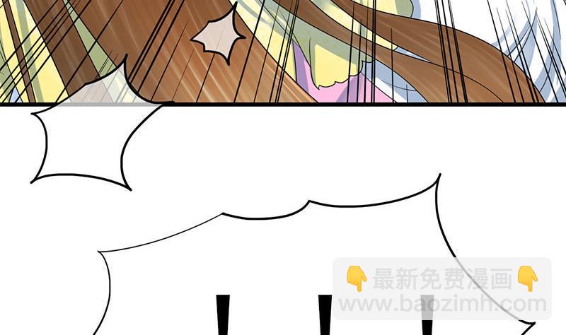 庶女有毒之锦绣未央韩漫全集-第三季 第275话 诬告无删减无遮挡章节图片 
