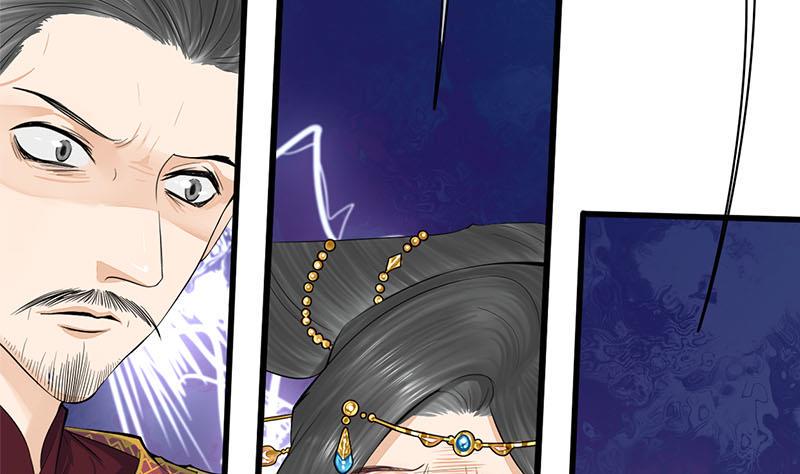 庶女有毒之锦绣未央韩漫全集-第三季 第275话 诬告无删减无遮挡章节图片 