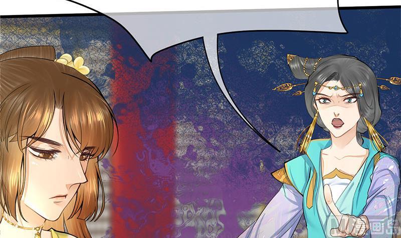 庶女有毒之锦绣未央韩漫全集-第三季 第275话 诬告无删减无遮挡章节图片 