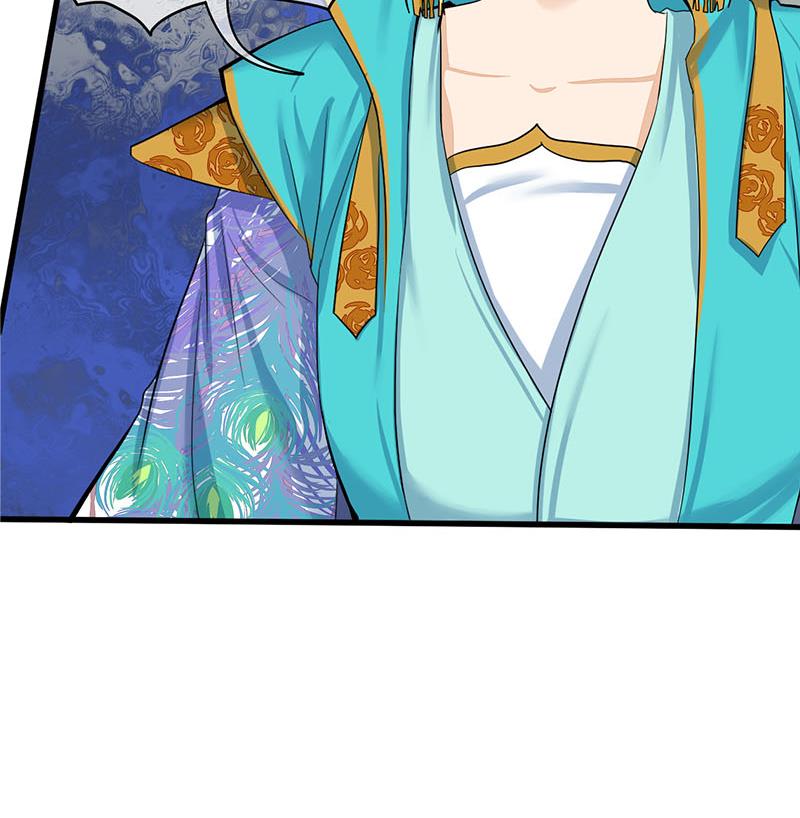 庶女有毒之锦绣未央韩漫全集-第三季 第275话 诬告无删减无遮挡章节图片 
