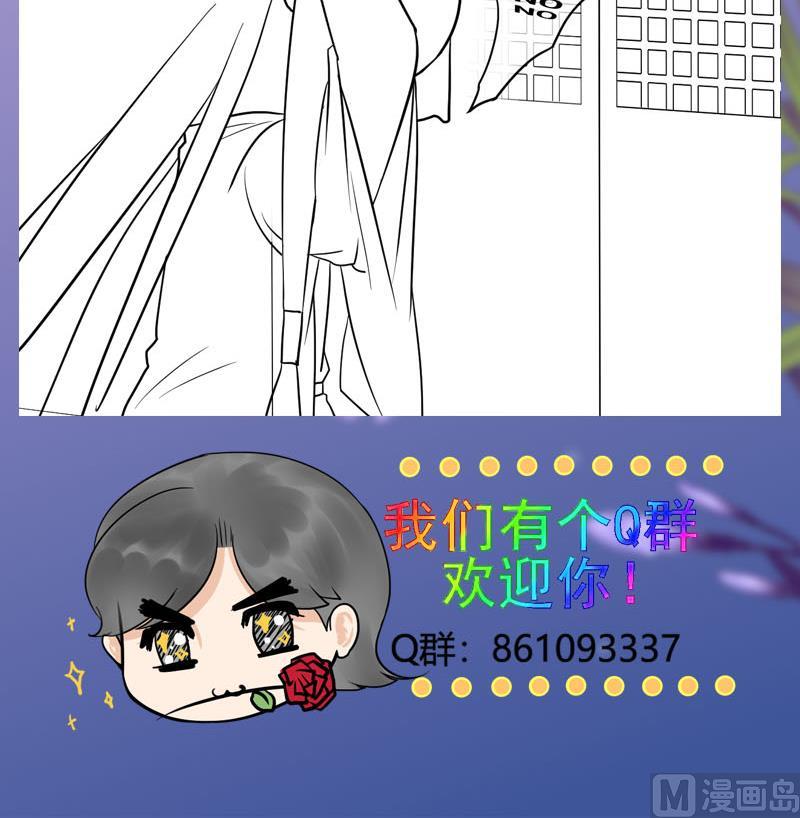 庶女有毒之锦绣未央韩漫全集-第三季 第275话 诬告无删减无遮挡章节图片 