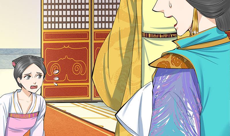 庶女有毒之锦绣未央韩漫全集-第三季 第275话 诬告无删减无遮挡章节图片 
